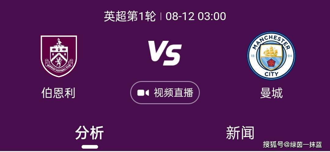 重要的是，他已经了解那不勒斯的环境、俱乐部和球迷，从长远来看，这肯定会是一个优势。